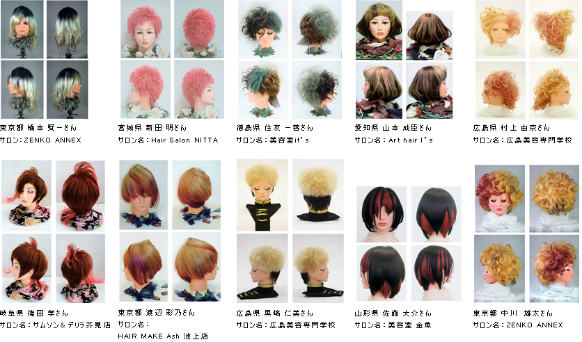 デザイン賞受賞